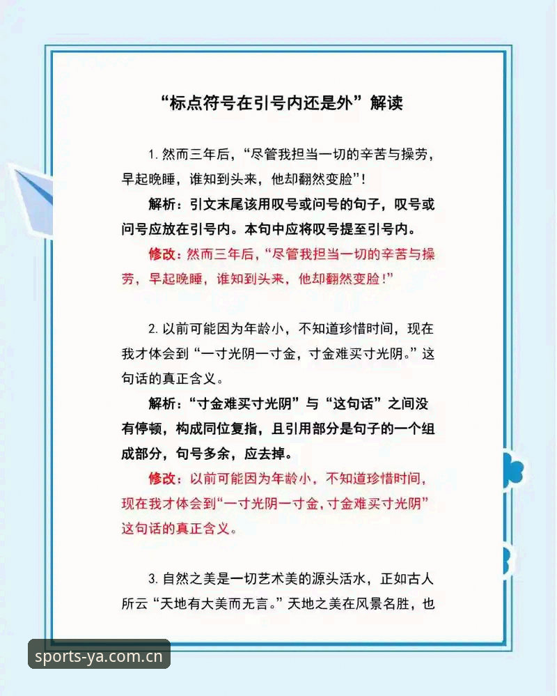 亚体育海外华人用户注册流程 为什么海外华人注册亚体育一直卡在